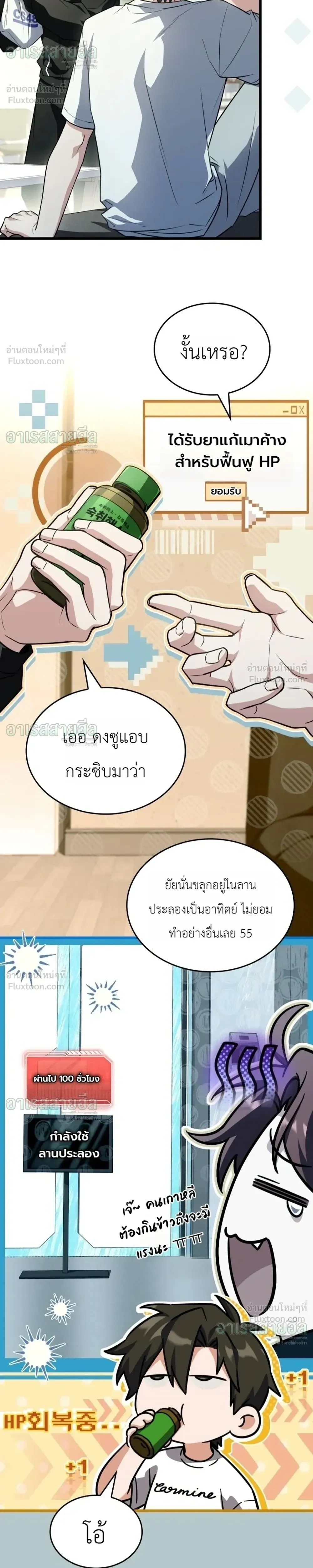 หน้าที่ 17