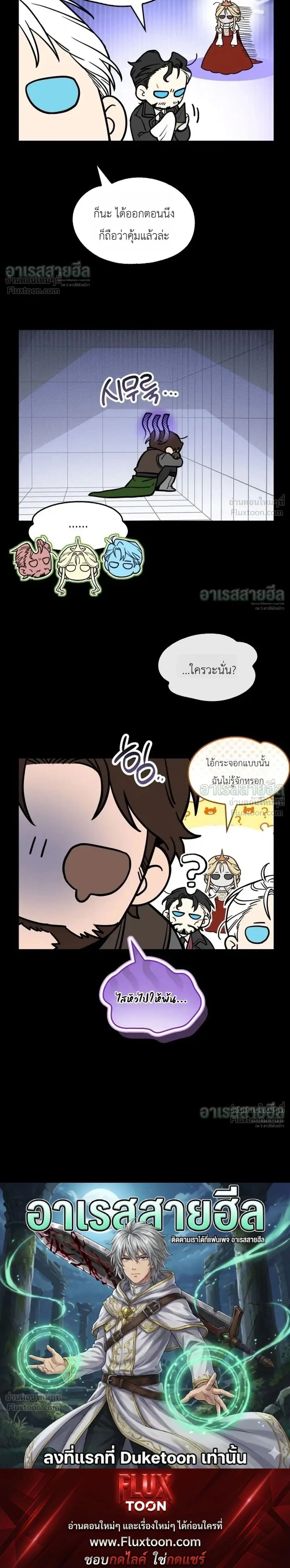 หน้าที่ 40