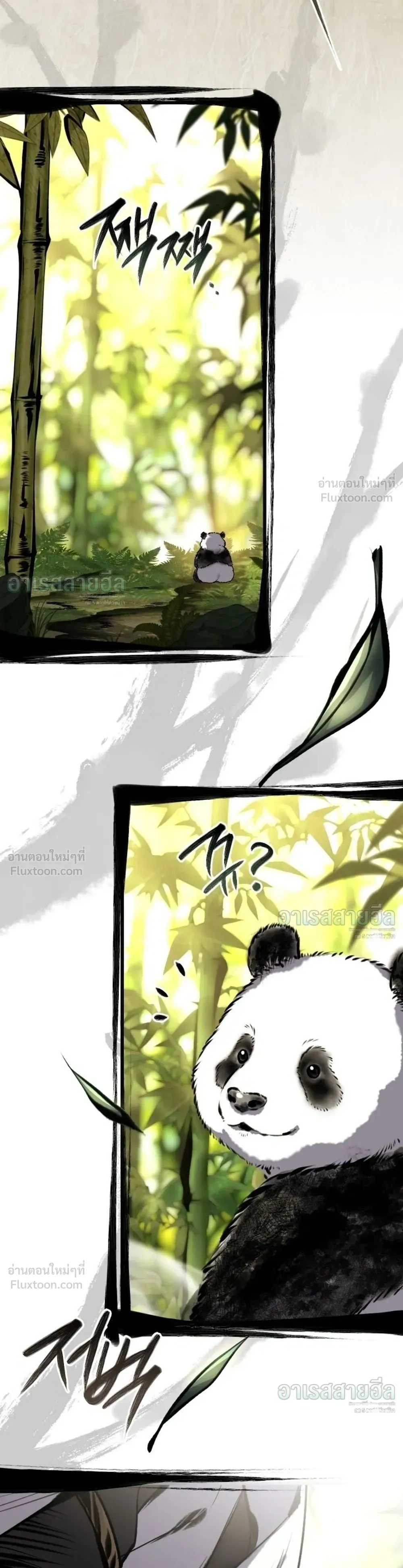 หน้าที่ 52