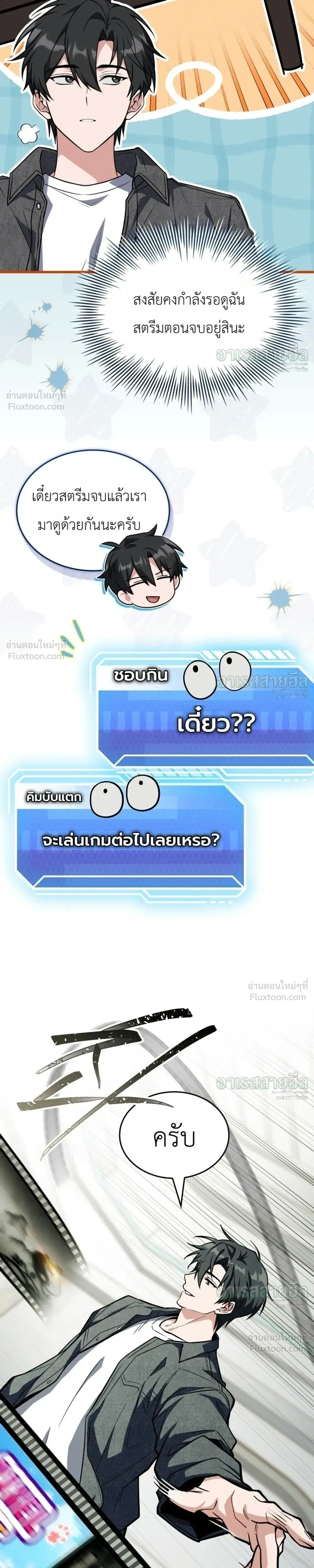 หน้าที่ 48