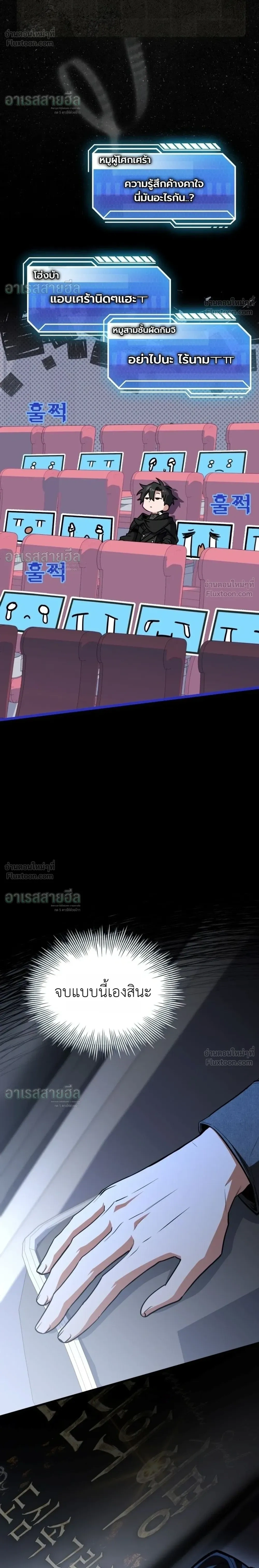 หน้าที่ 29