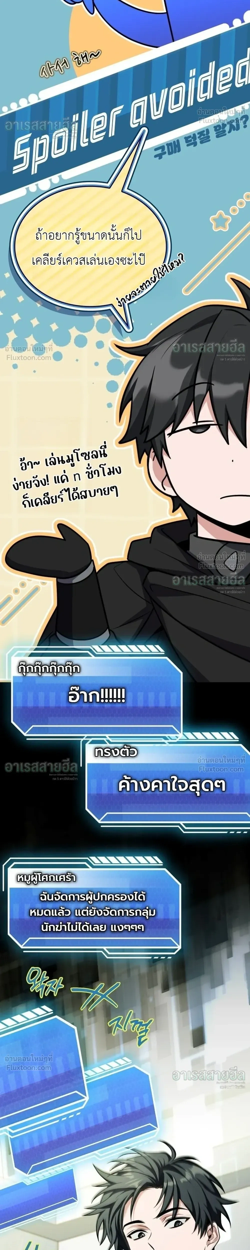 หน้าที่ 46