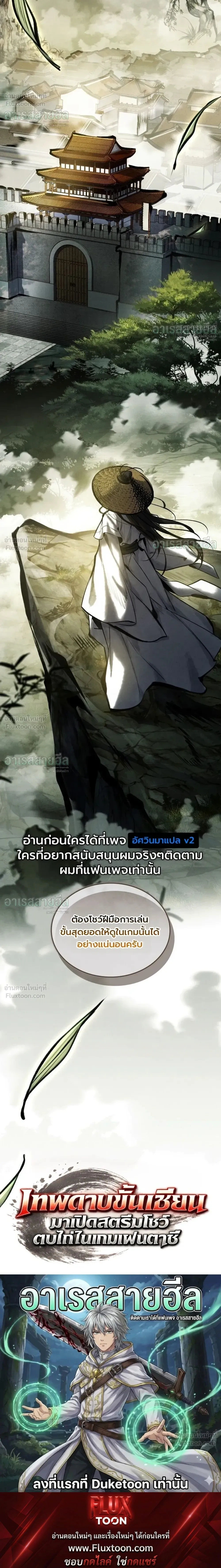 หน้าที่ 54