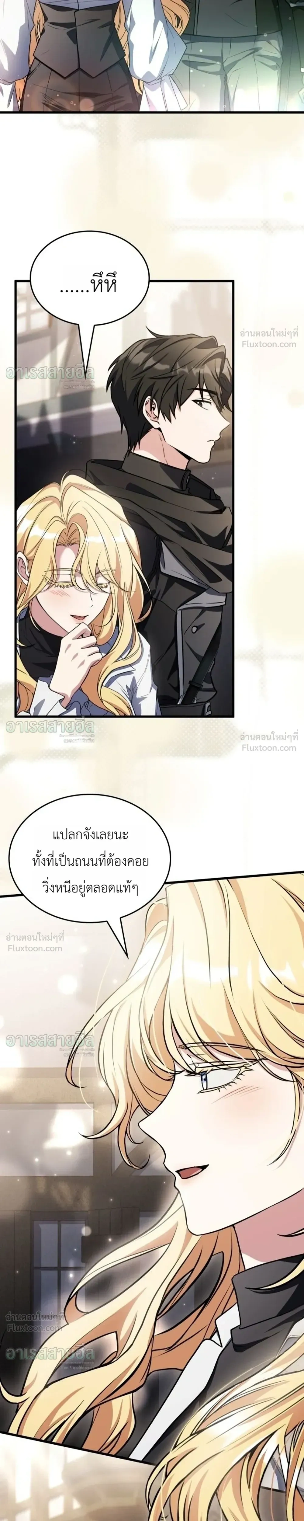 หน้าที่ 38