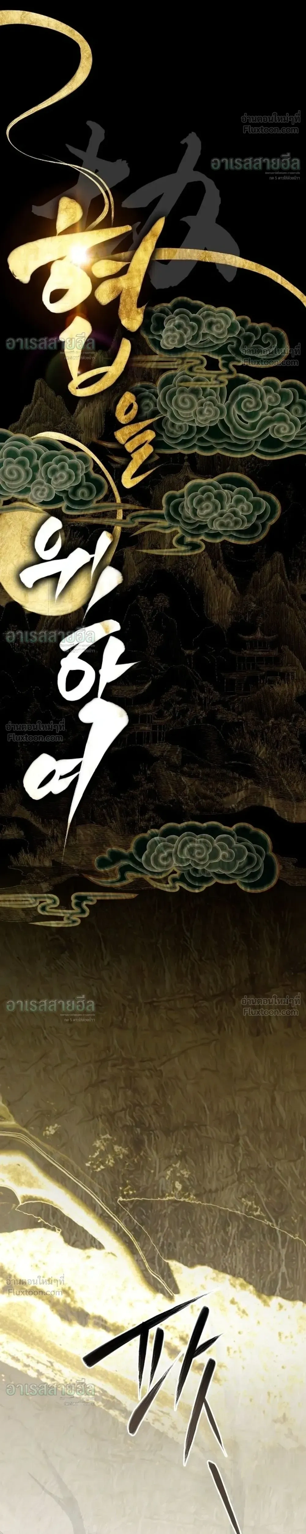 หน้าที่ 51