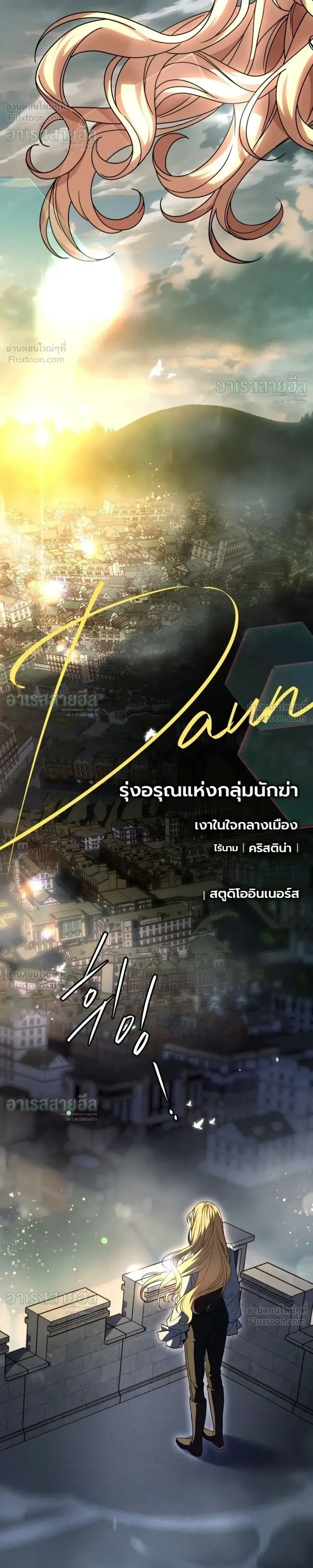 หน้าที่ 16