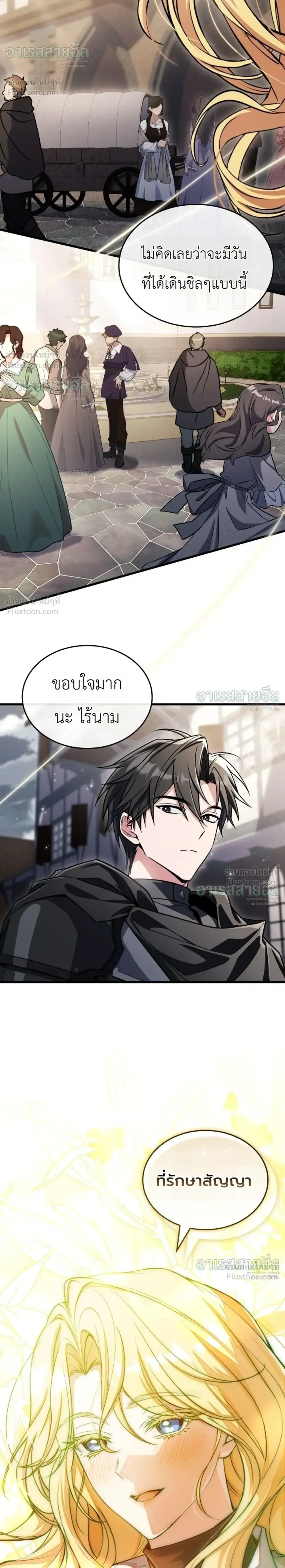 หน้าที่ 39