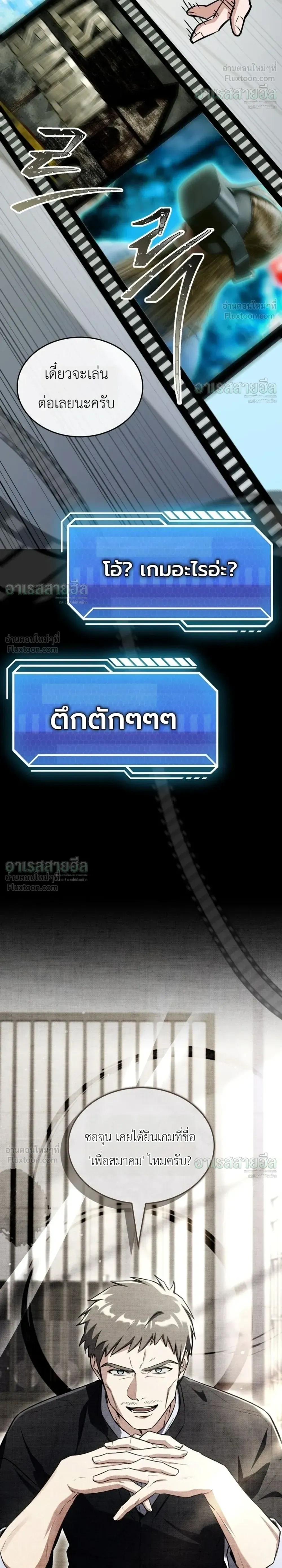 หน้าที่ 49