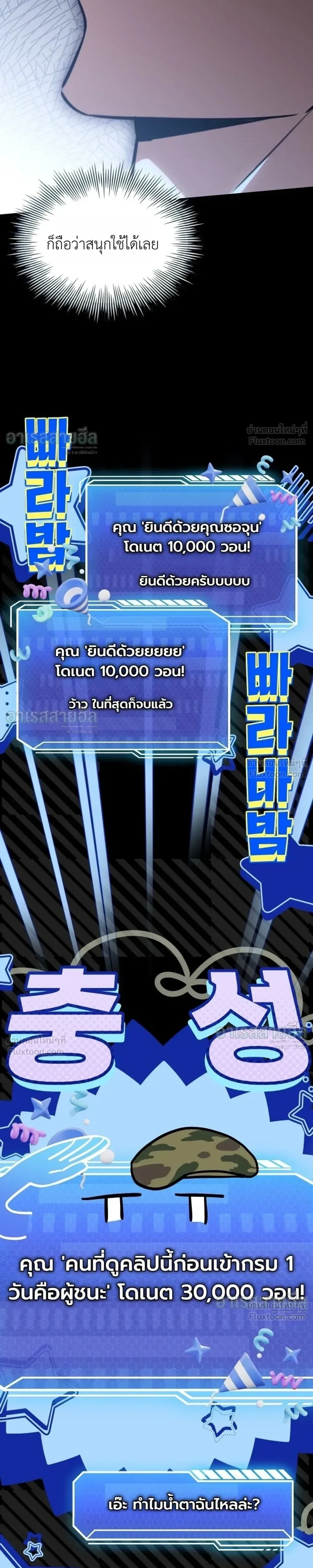 หน้าที่ 33