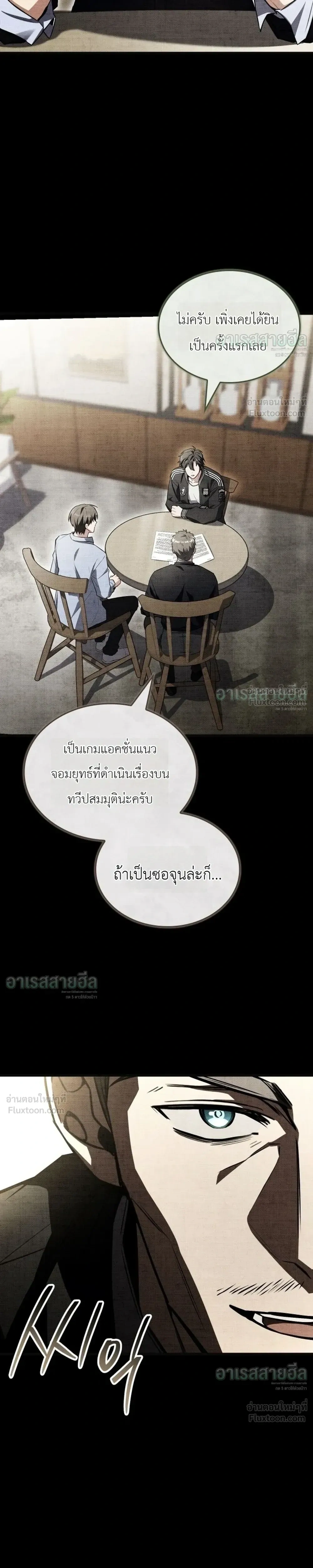 หน้าที่ 50