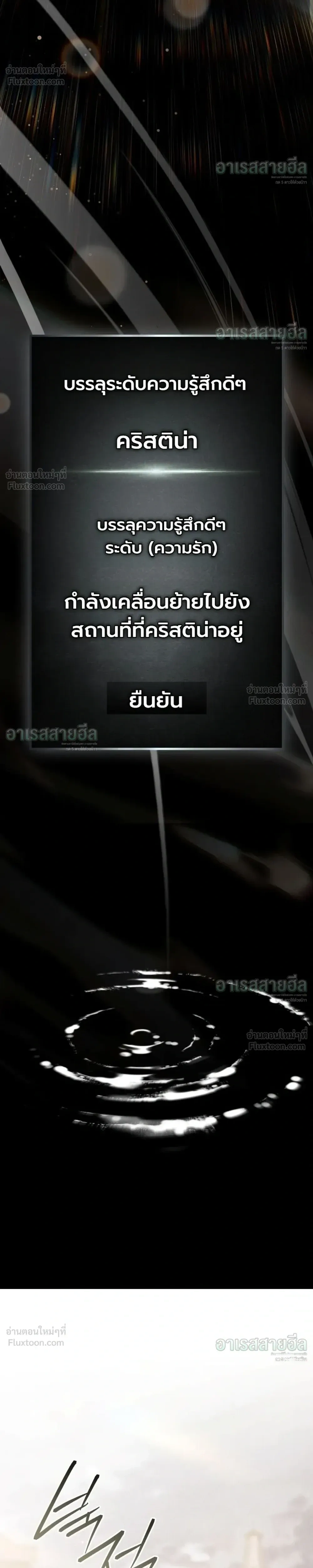 หน้าที่ 36