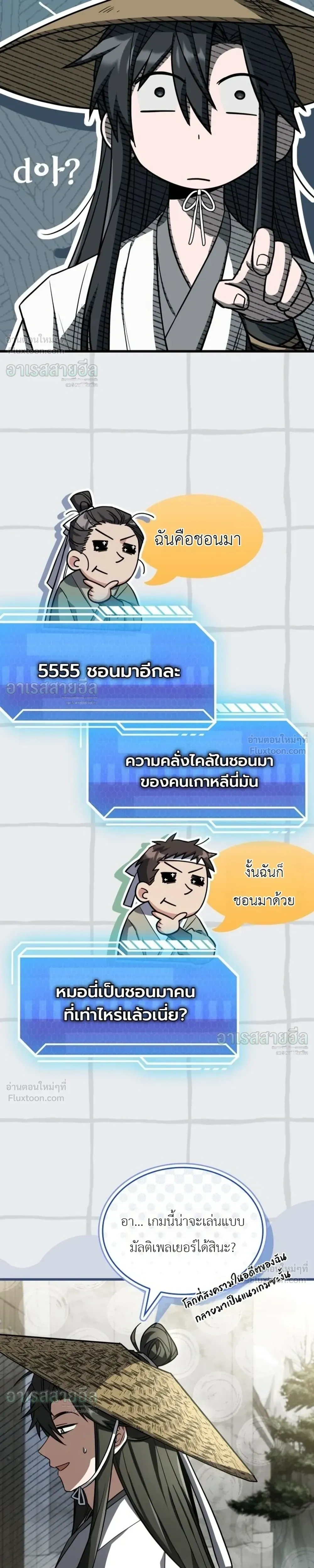 หน้าที่ 26
