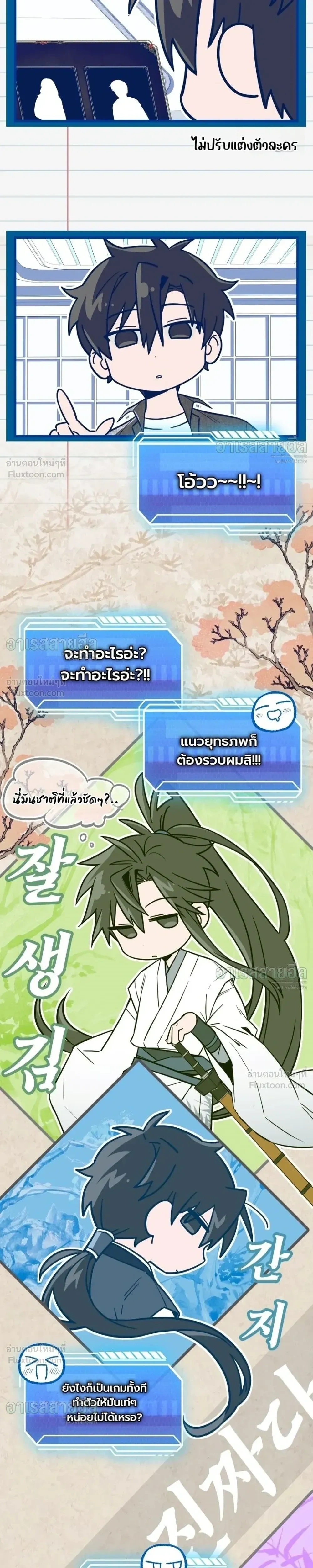 หน้าที่ 46