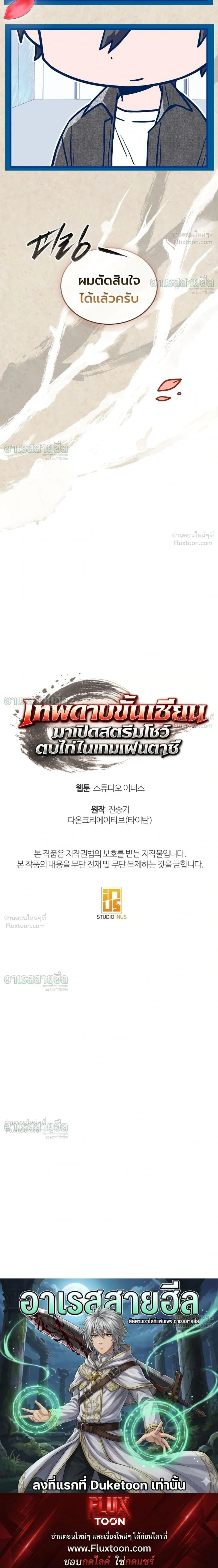 หน้าที่ 49