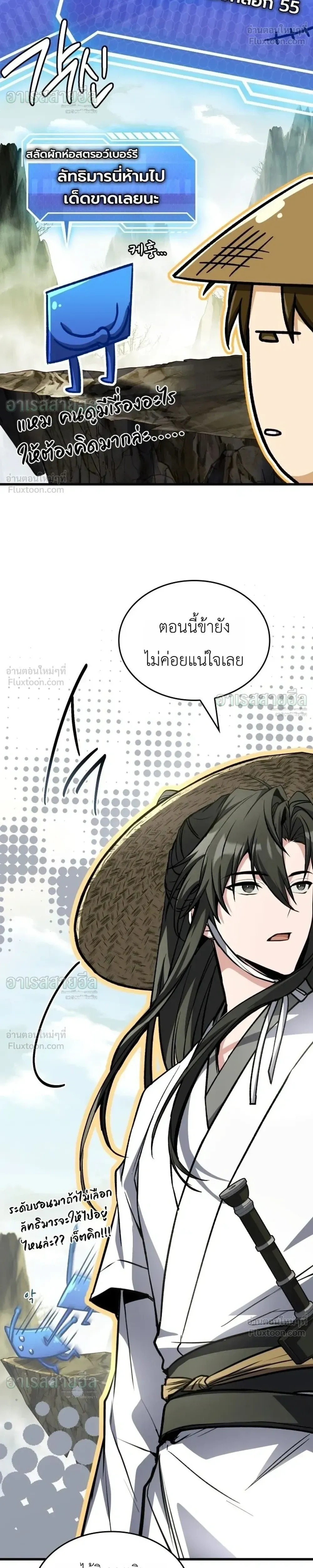 หน้าที่ 32