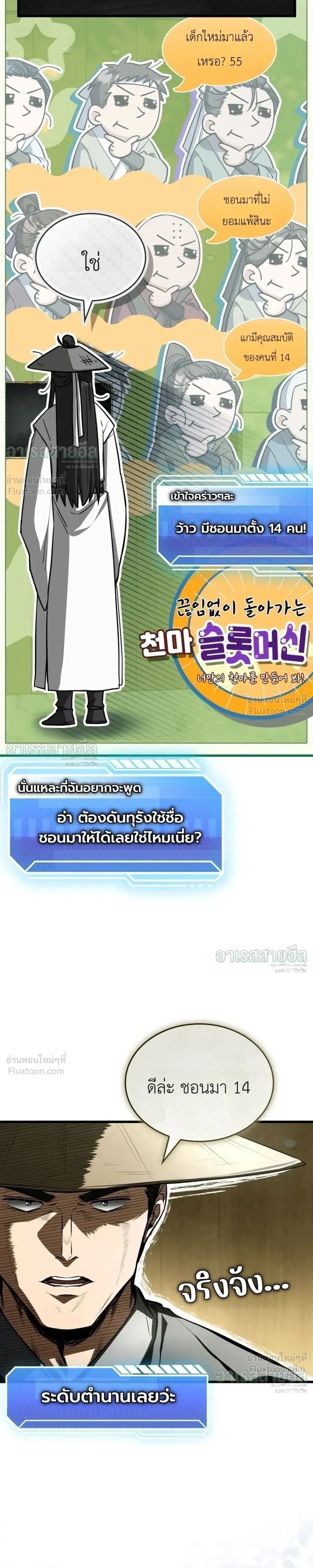หน้าที่ 29