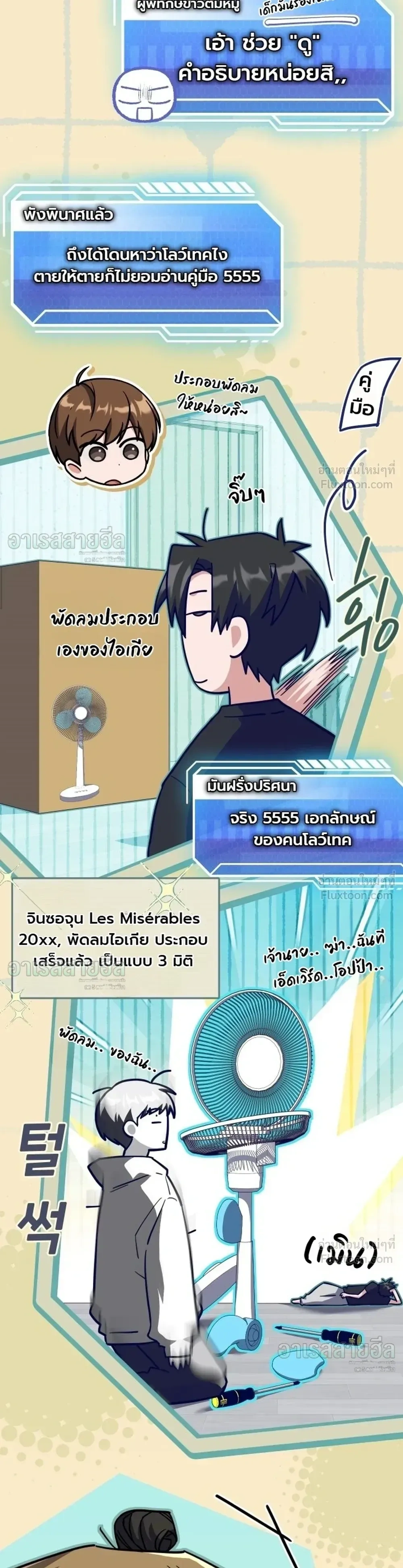 หน้าที่ 38