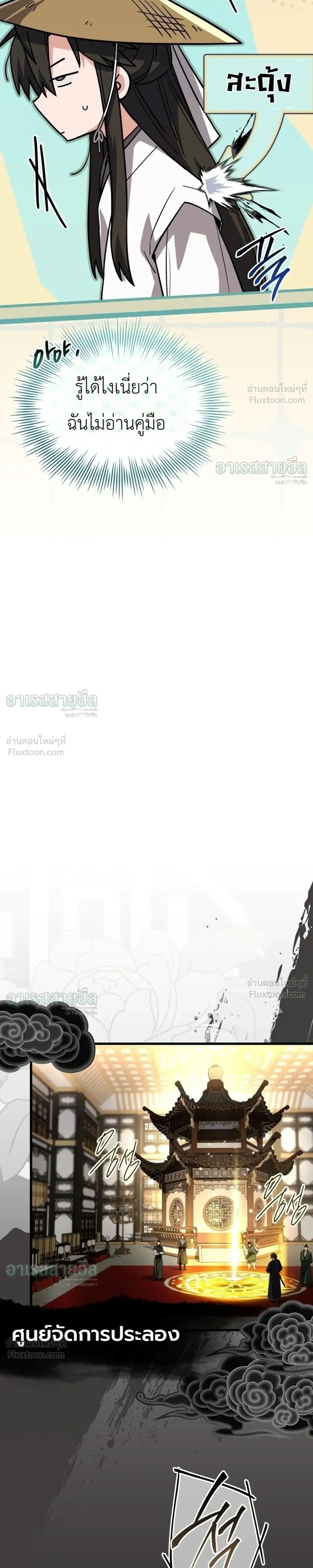 หน้าที่ 39