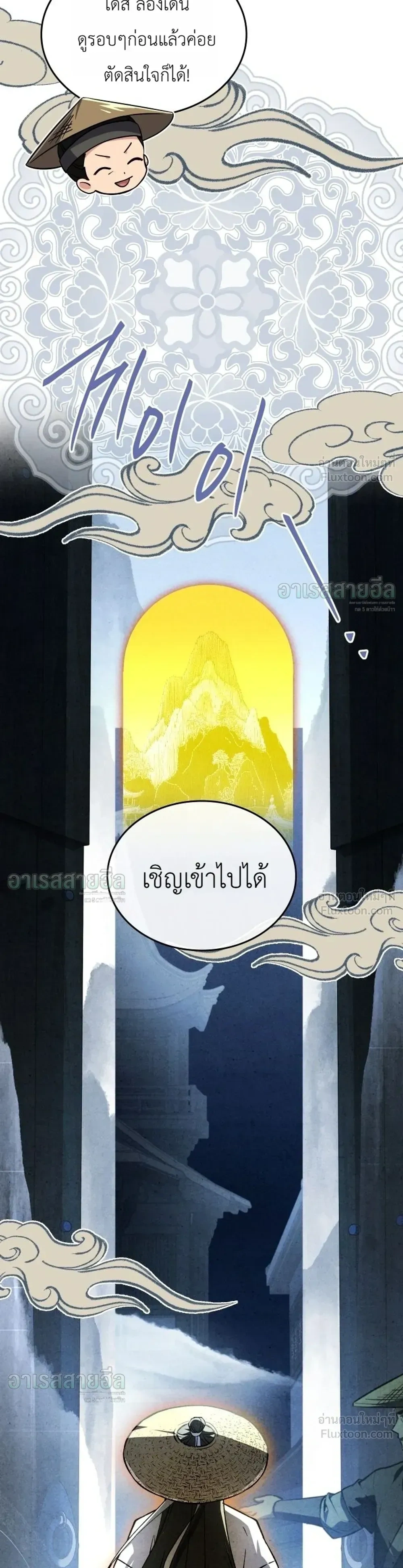 หน้าที่ 33