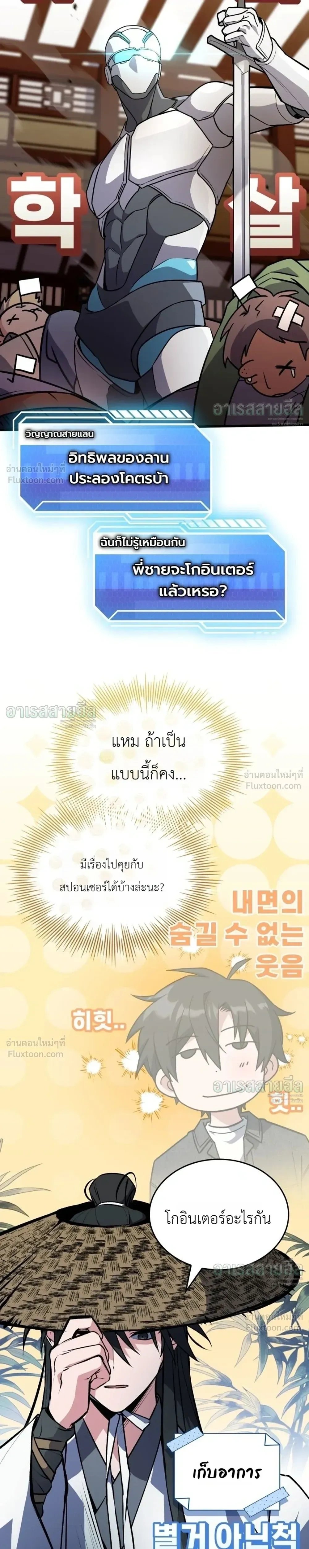 หน้าที่ 11