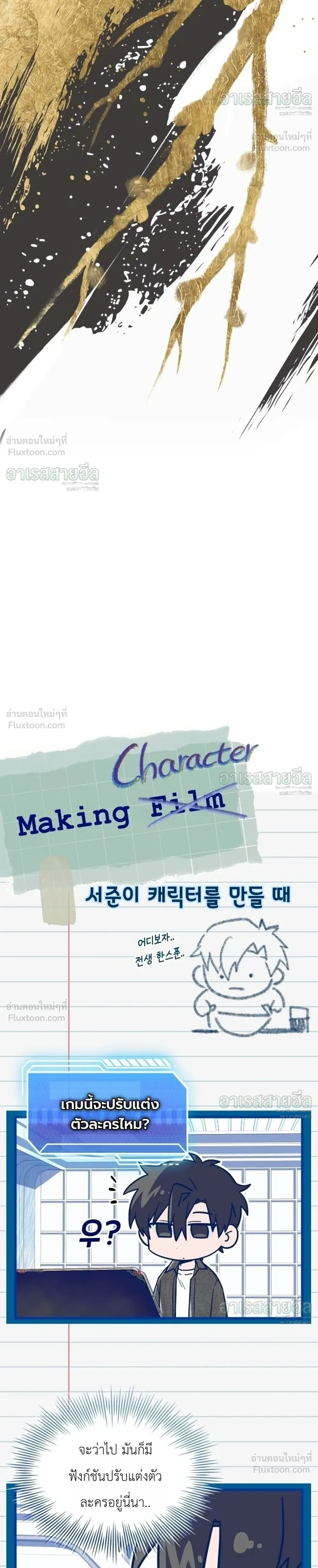 หน้าที่ 45