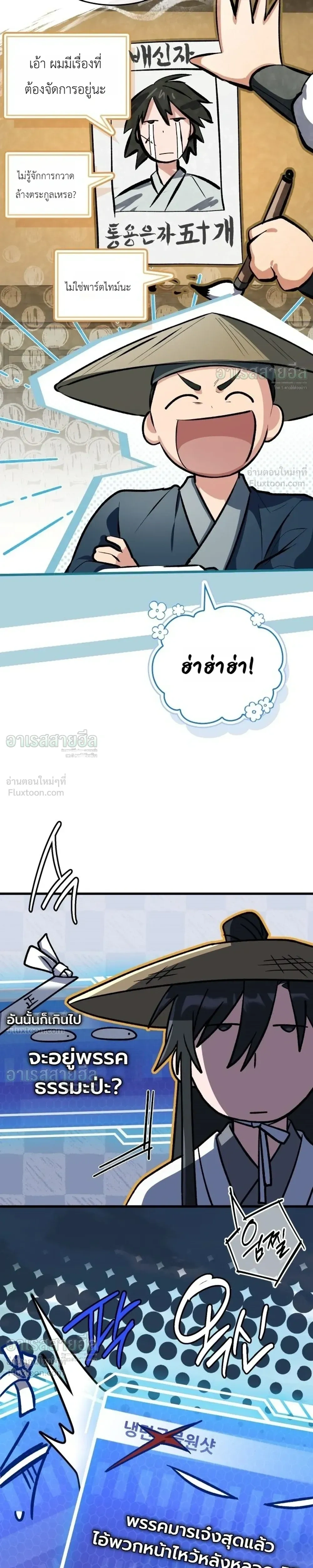 หน้าที่ 31