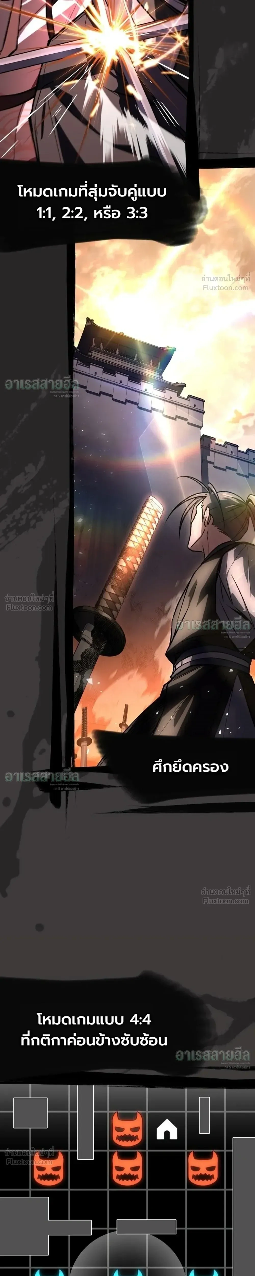 หน้าที่ 41