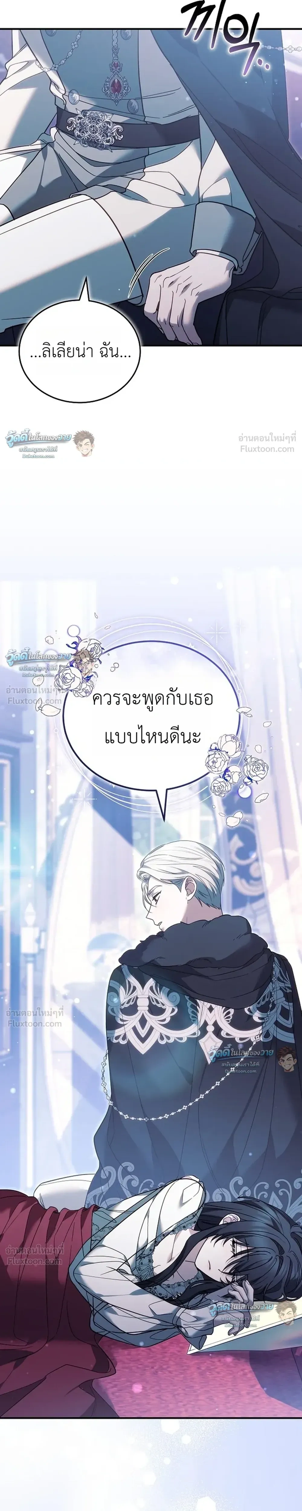 หน้าที่ 30