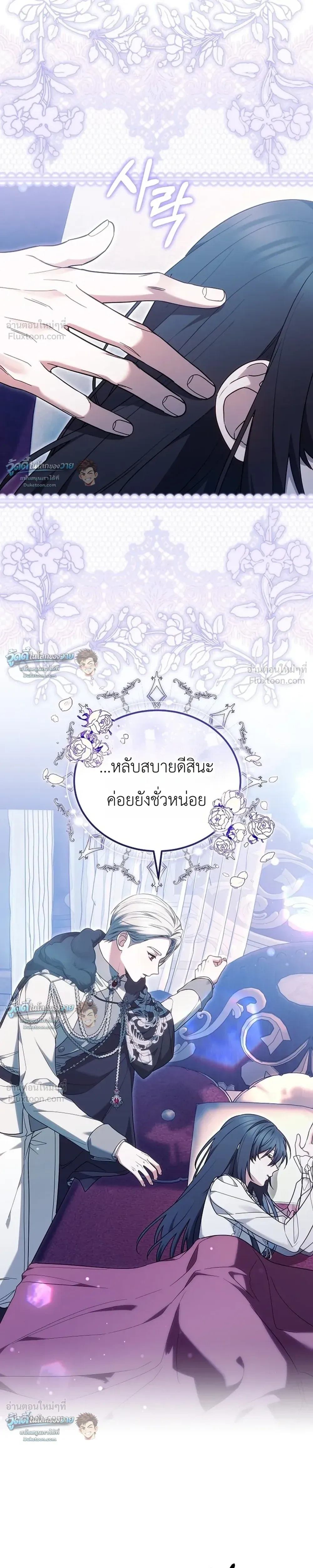 หน้าที่ 29
