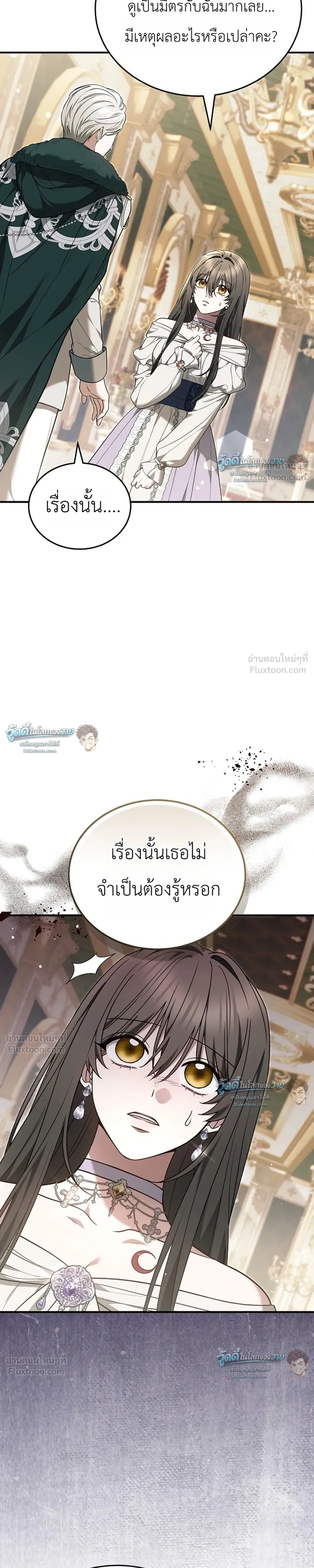 หน้าที่ 27
