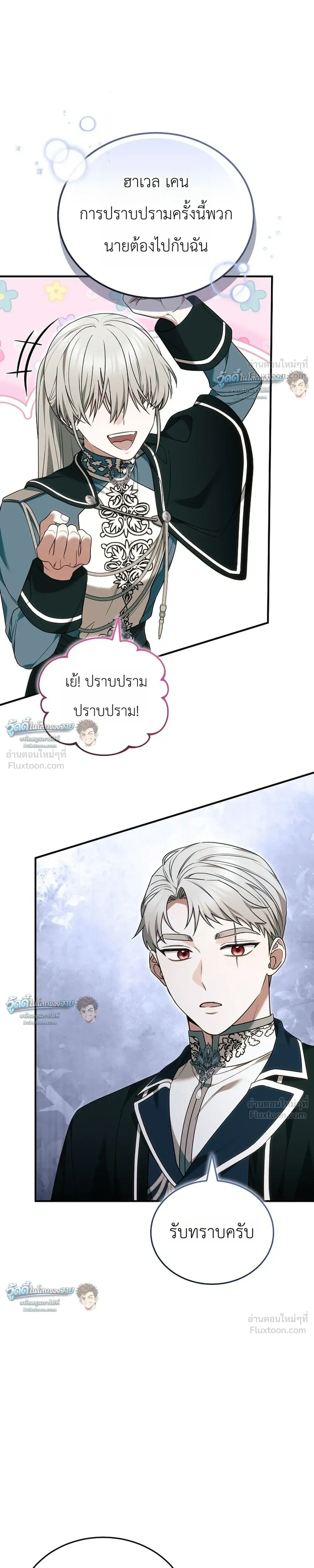 หน้าที่ 21
