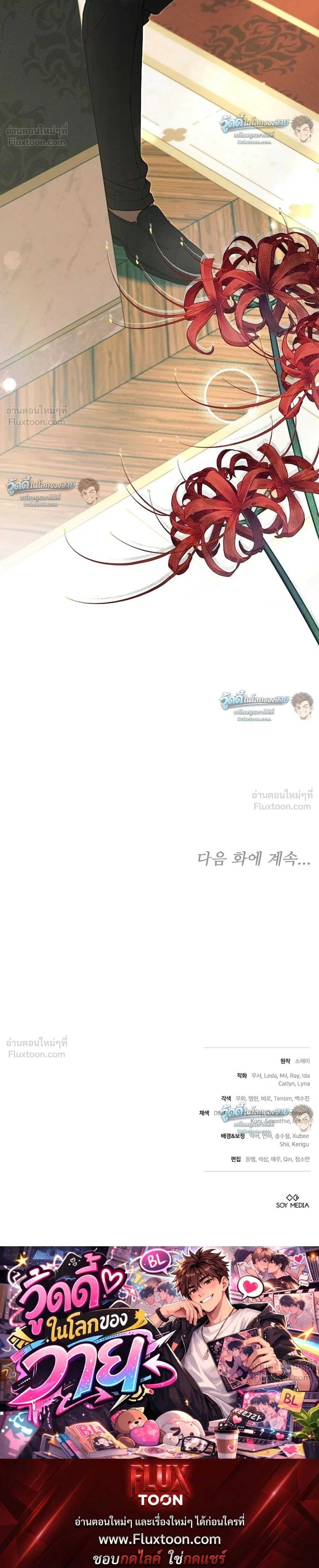 หน้าที่ 32