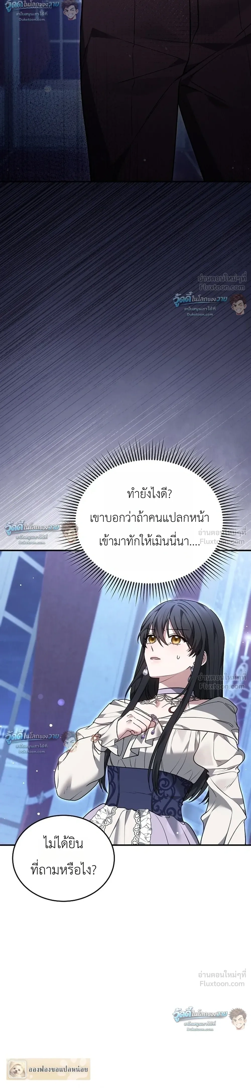 หน้าที่ 28
