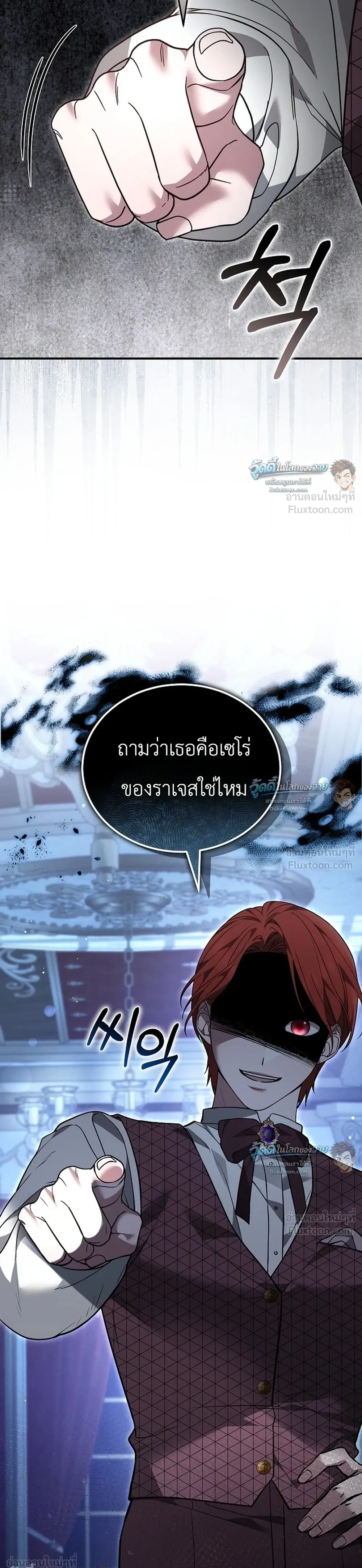 หน้าที่ 27