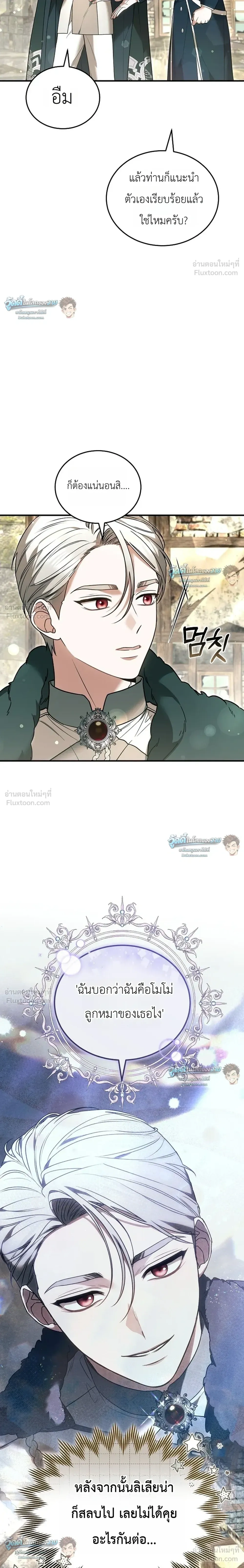 หน้าที่ 28