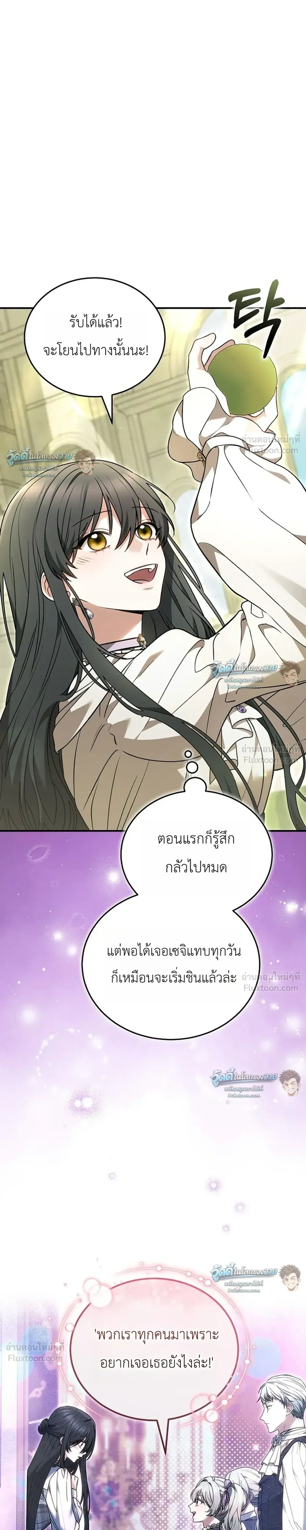 หน้าที่ 38