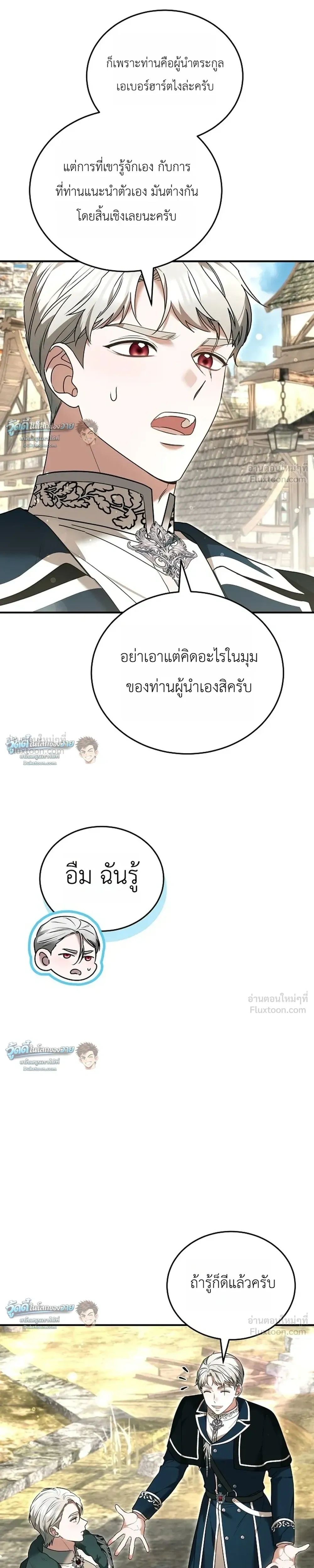 หน้าที่ 30