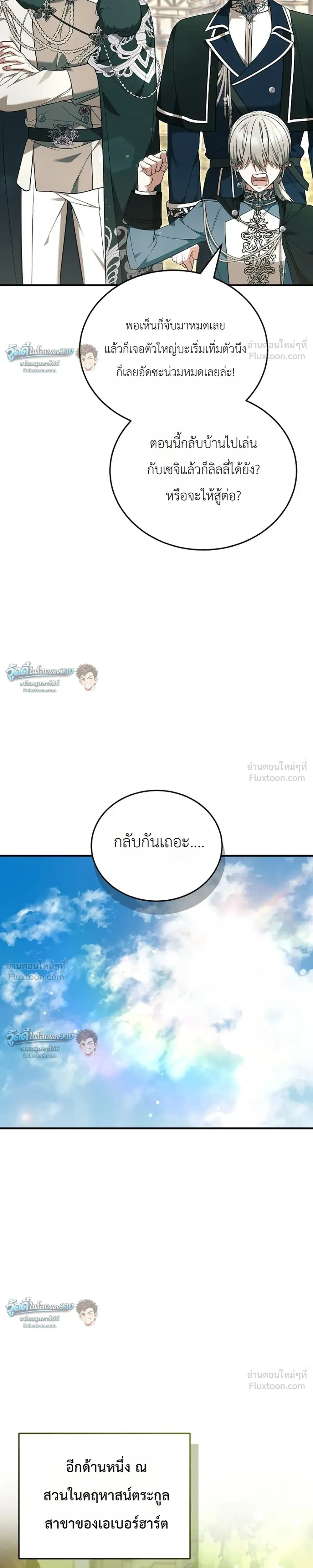 หน้าที่ 35