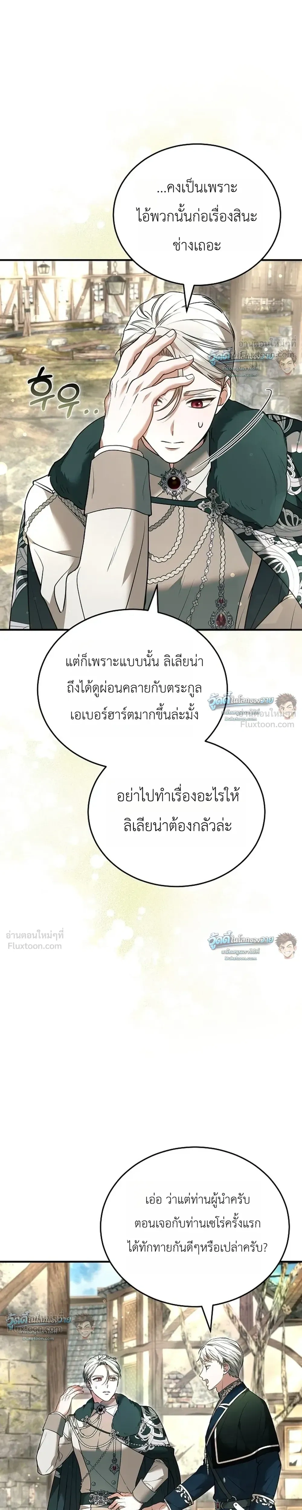 หน้าที่ 27