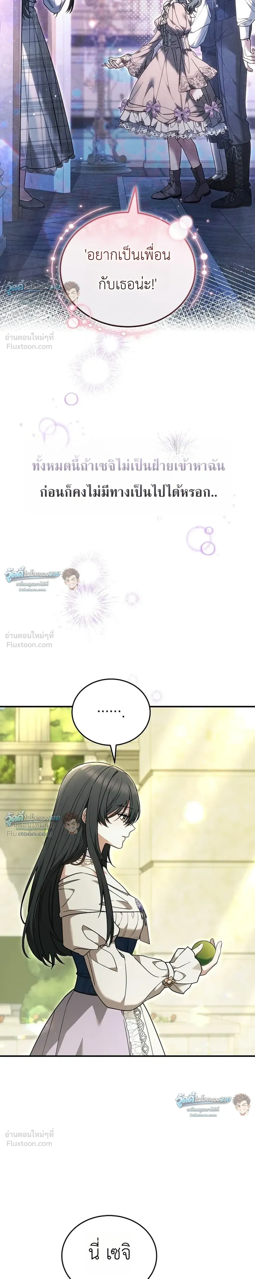 หน้าที่ 39