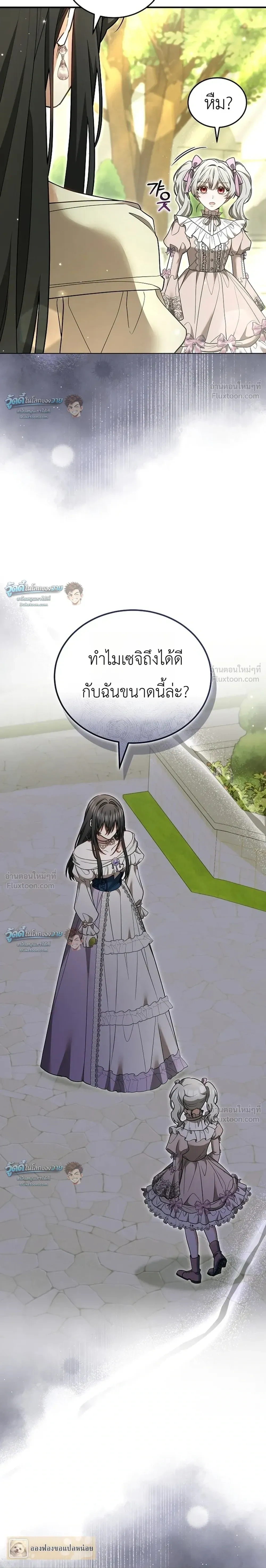 หน้าที่ 40