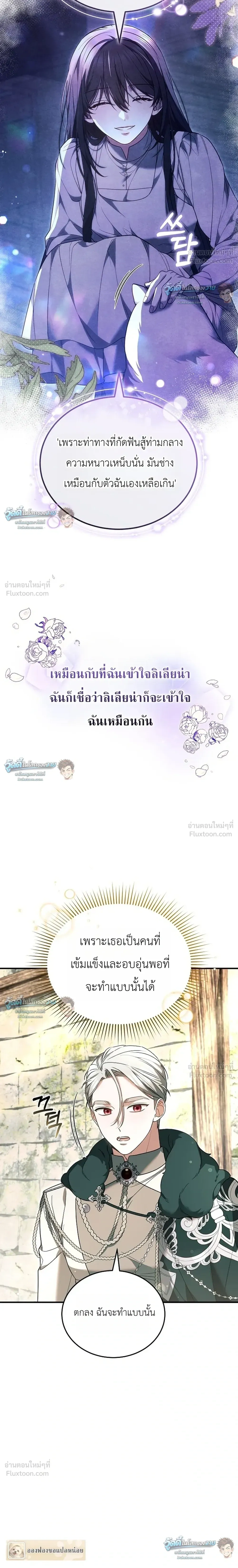 หน้าที่ 32