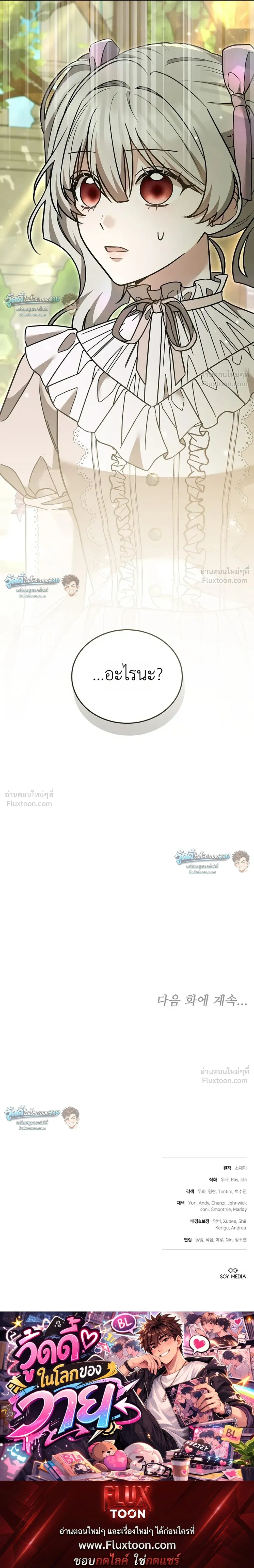 หน้าที่ 41