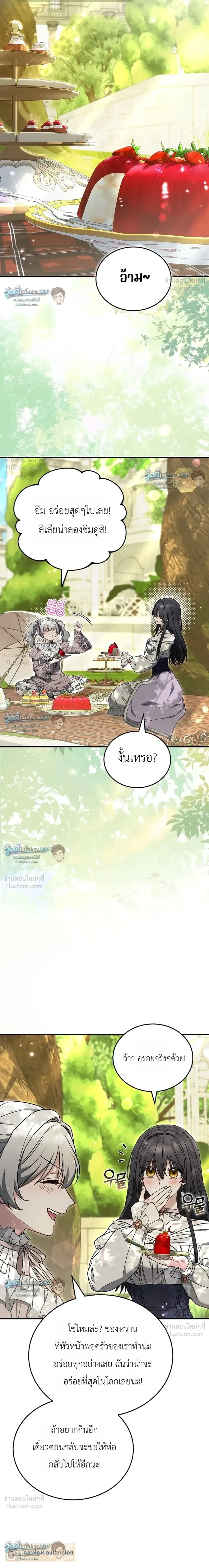 หน้าที่ 36