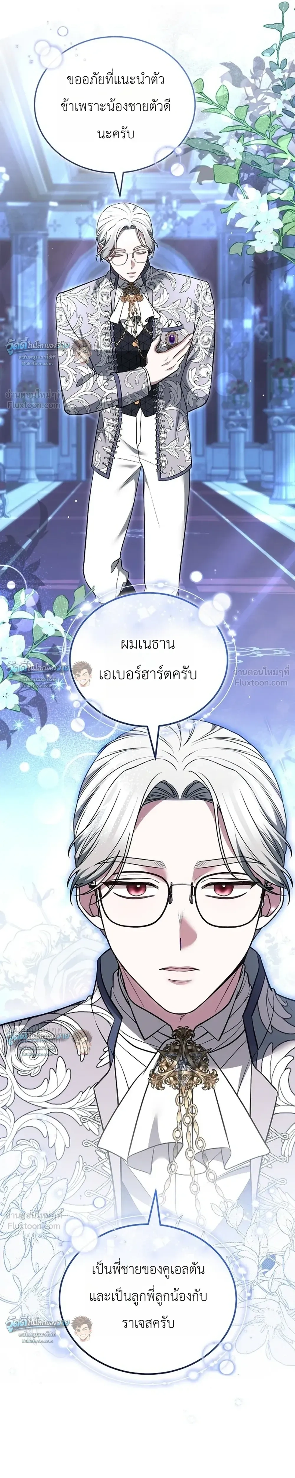 หน้าที่ 13