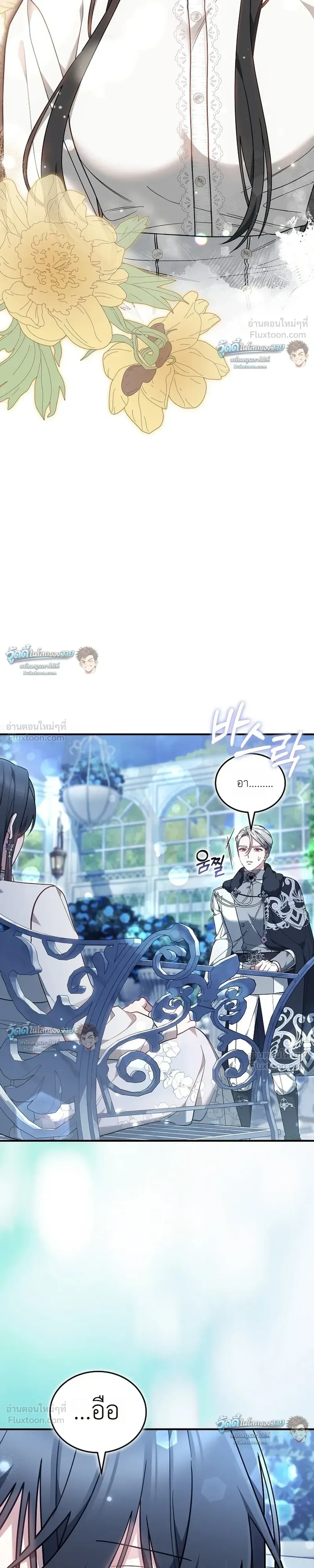 หน้าที่ 31