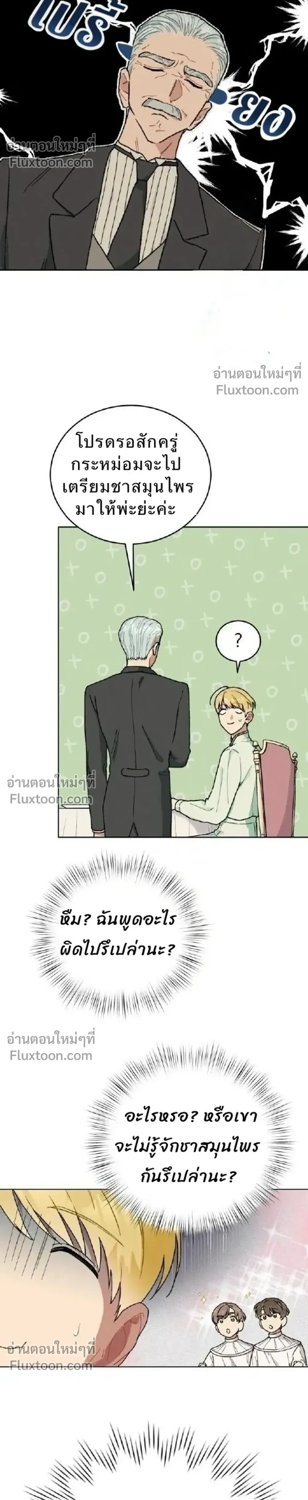 หน้าที่ 19