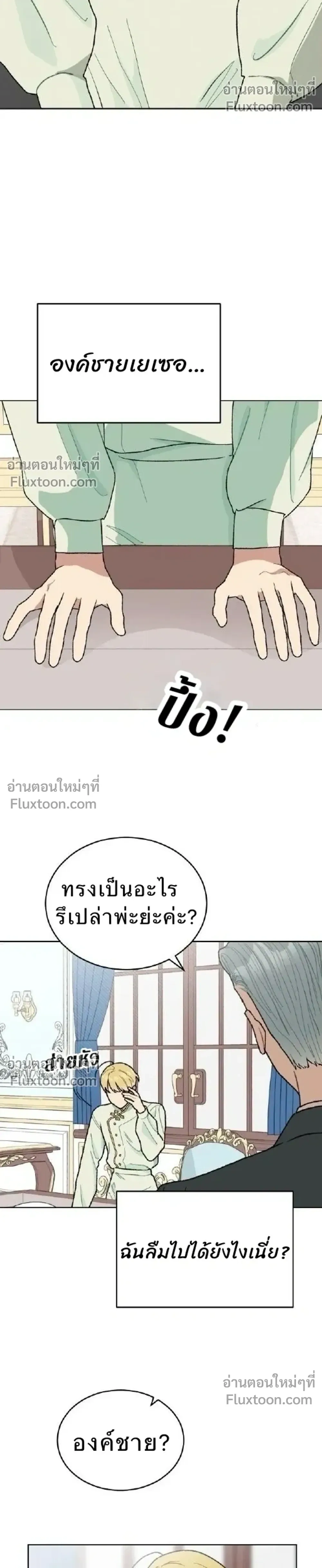 หน้าที่ 27
