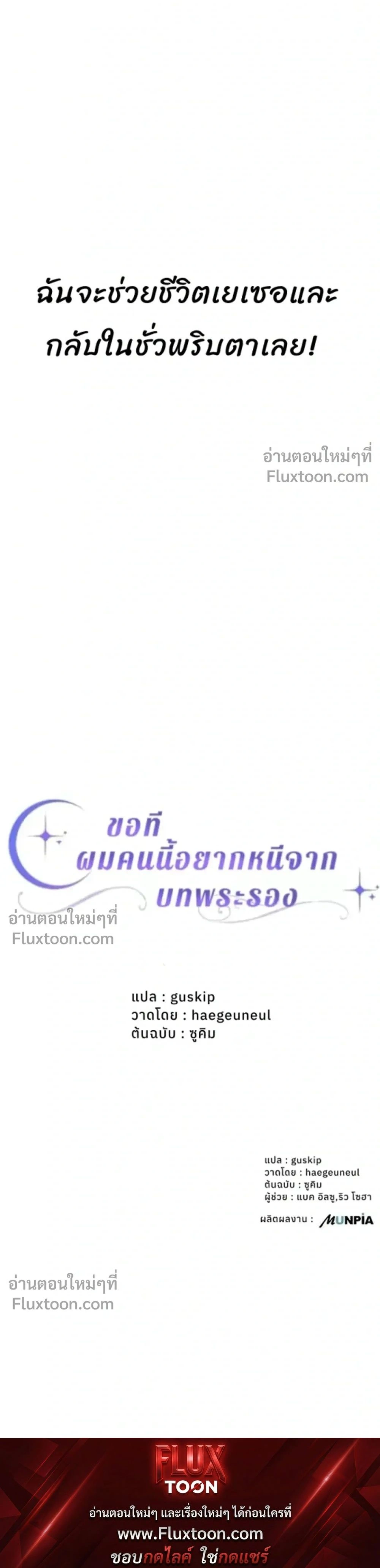 หน้าที่ 47
