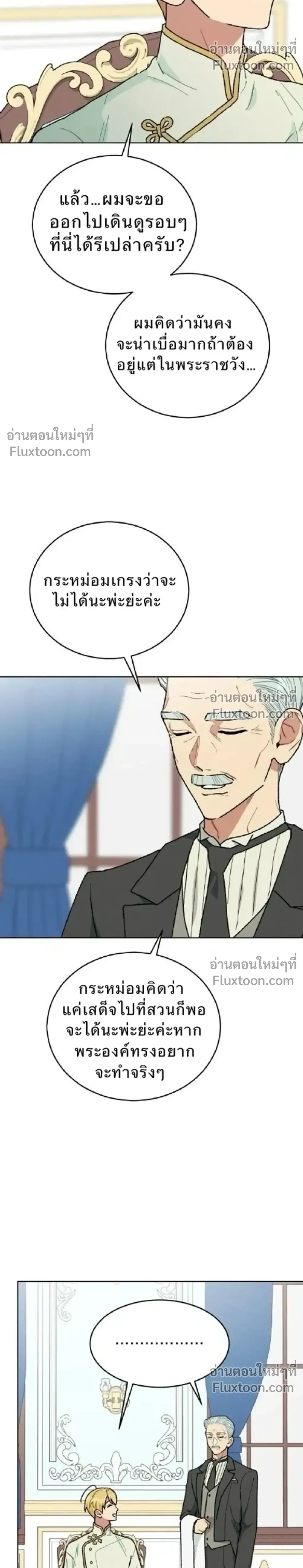หน้าที่ 24